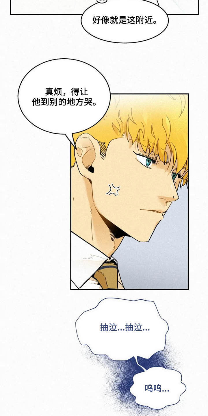 第93话17
