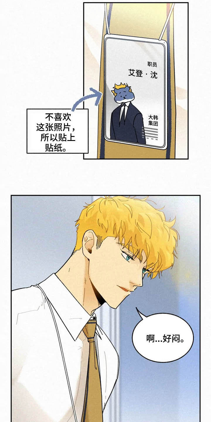 第93话3