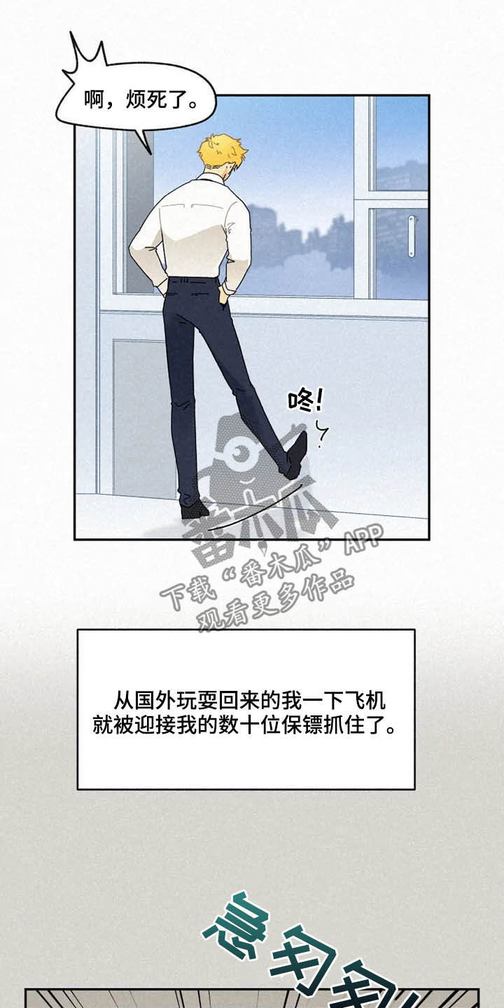 第93话5