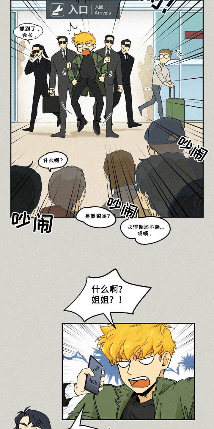 第93话6
