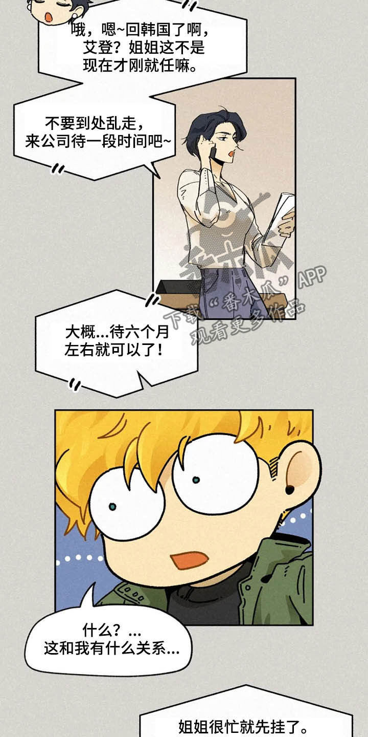 第93话7