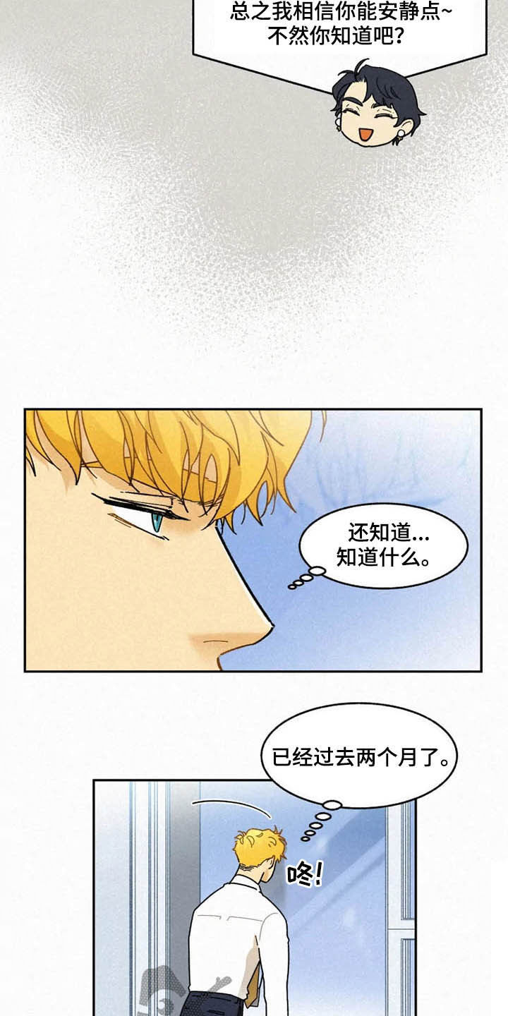 第93话8