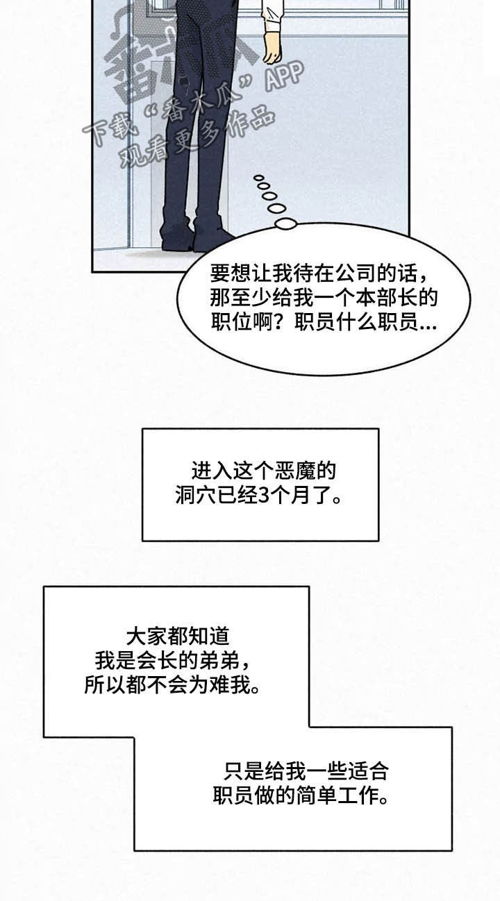 第93话9