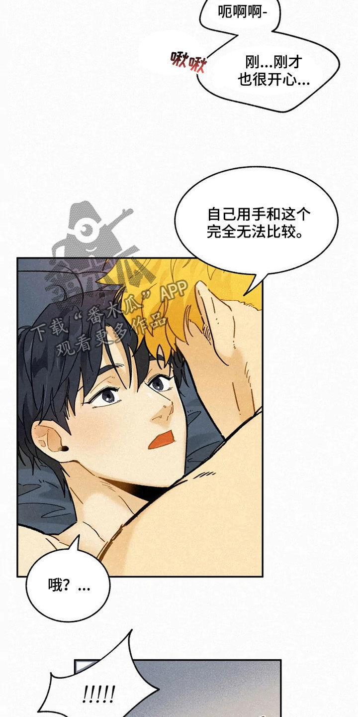第92话1