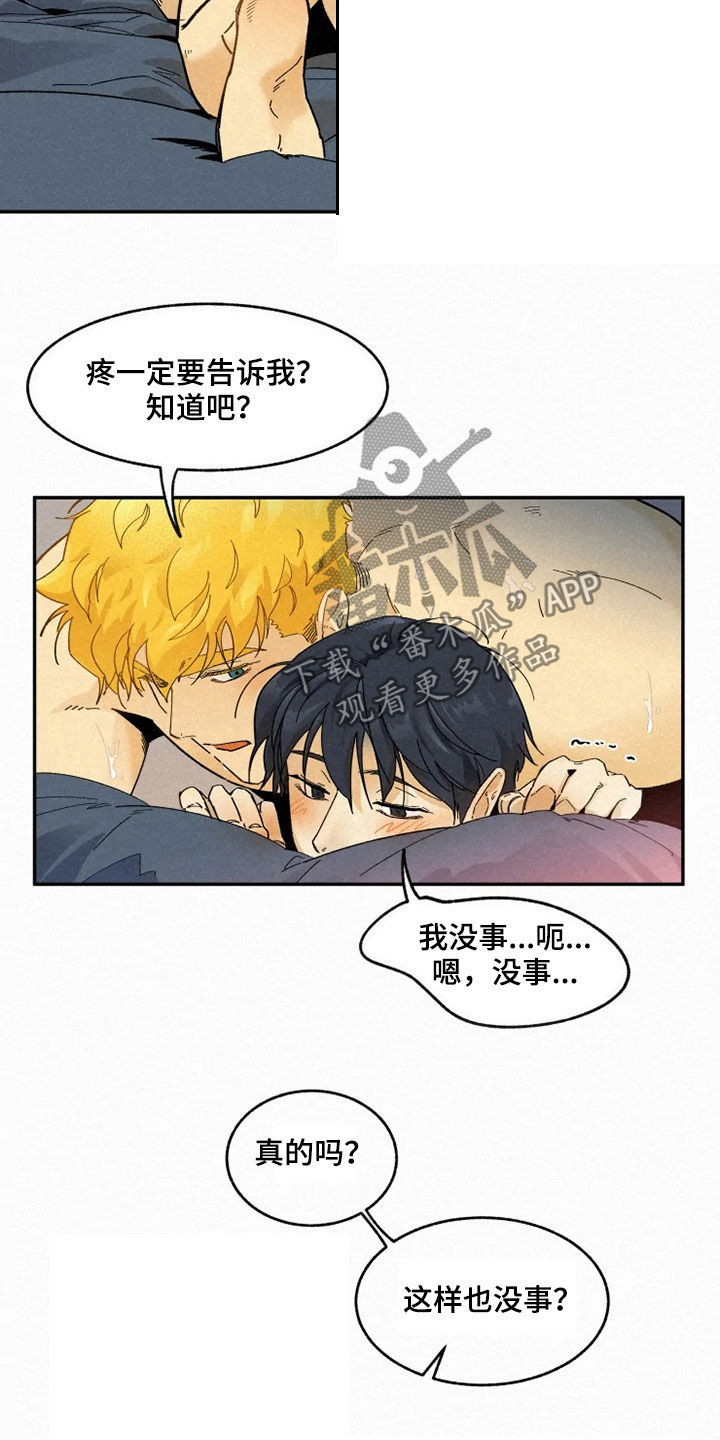 第92话10