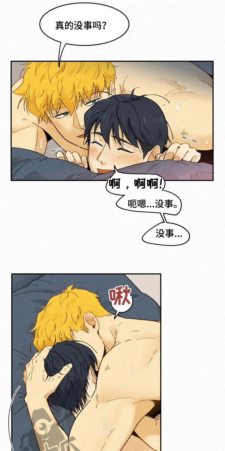 第92话11