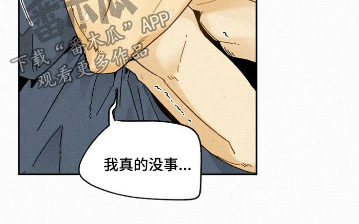 第92话12