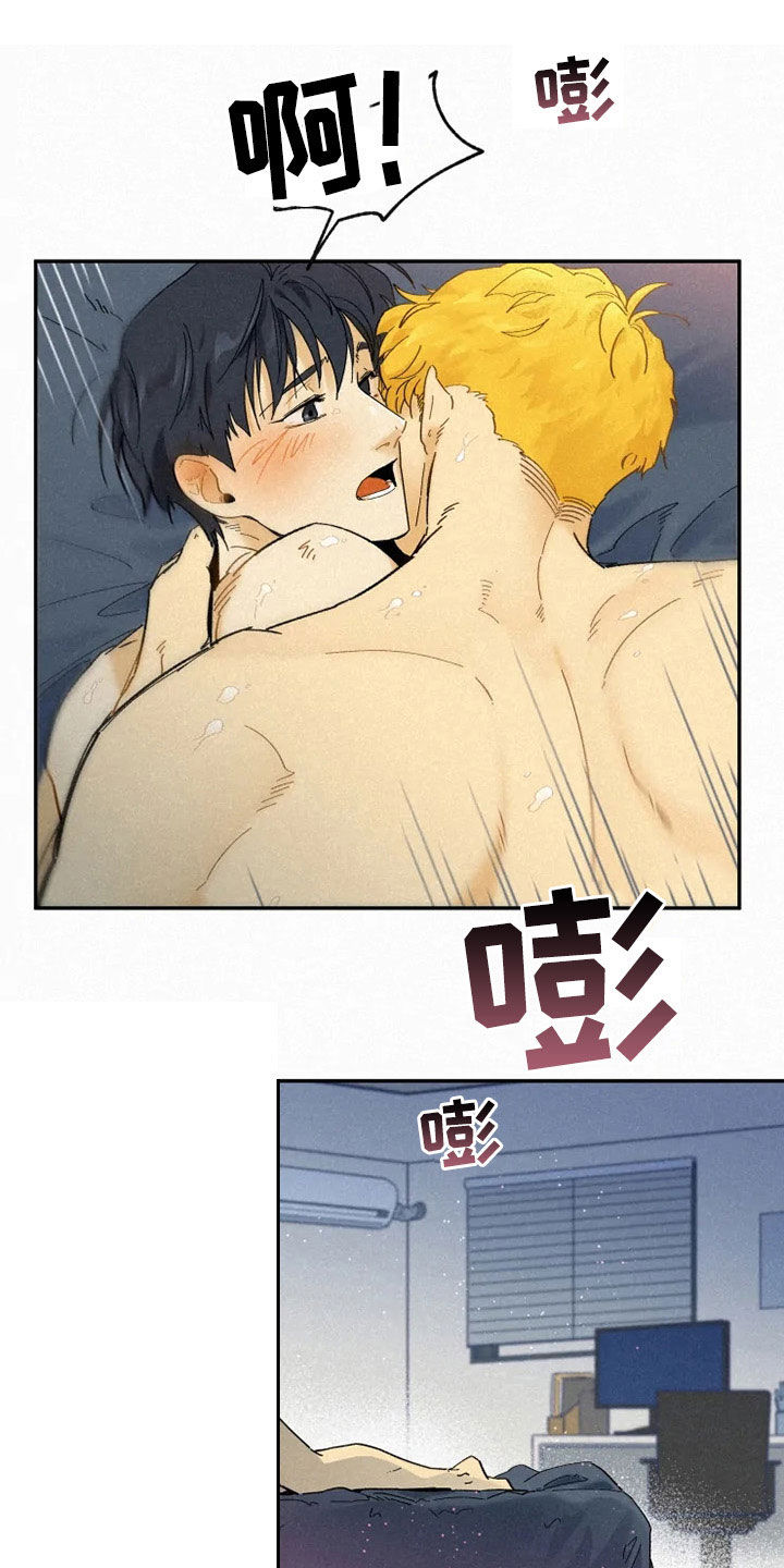 第92话13