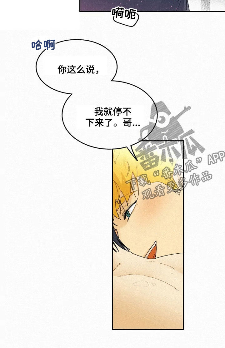 第92话14