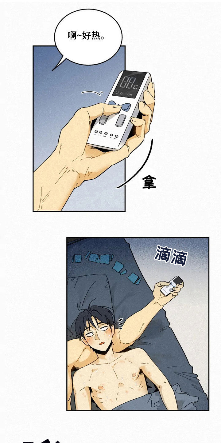 第92话15