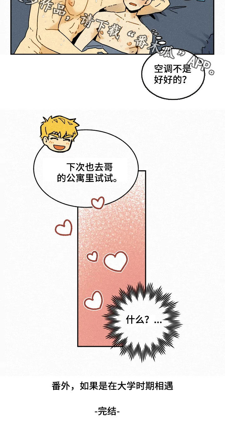 第92话17