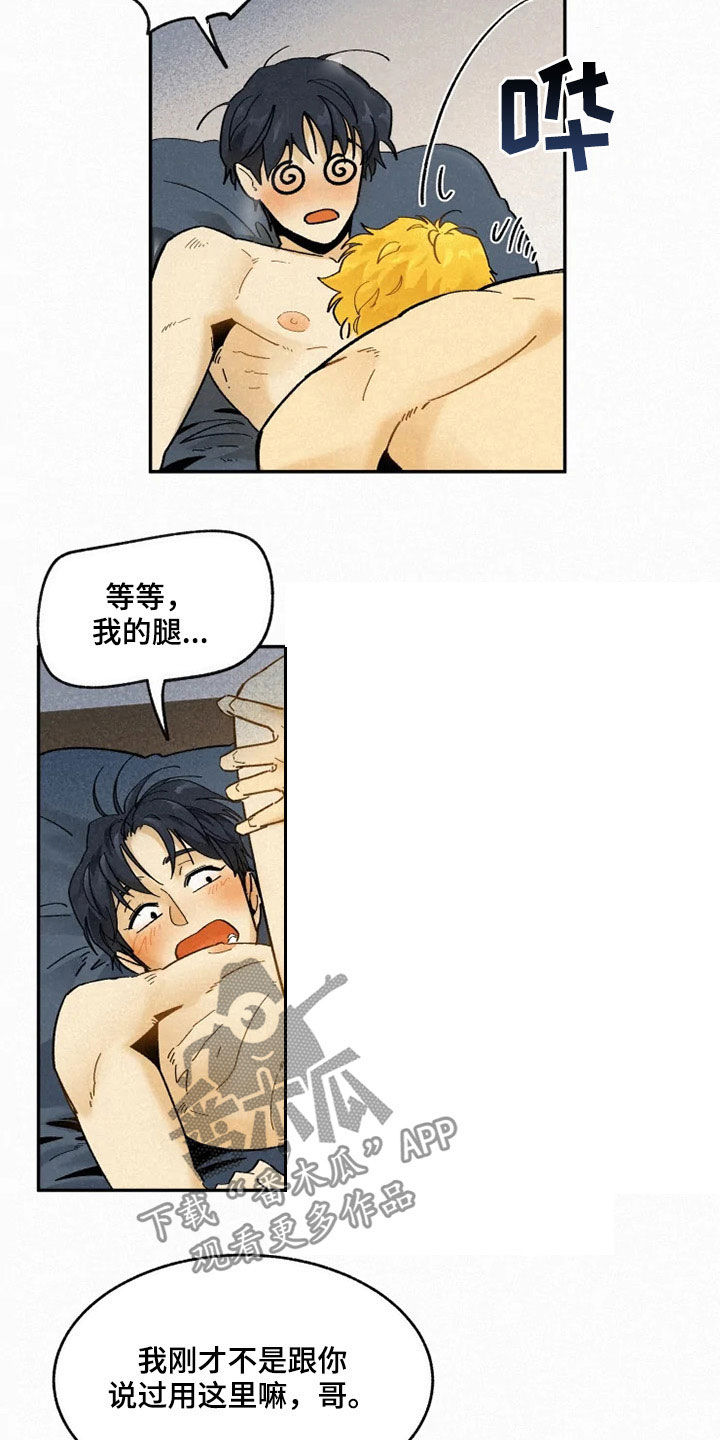 第92话2
