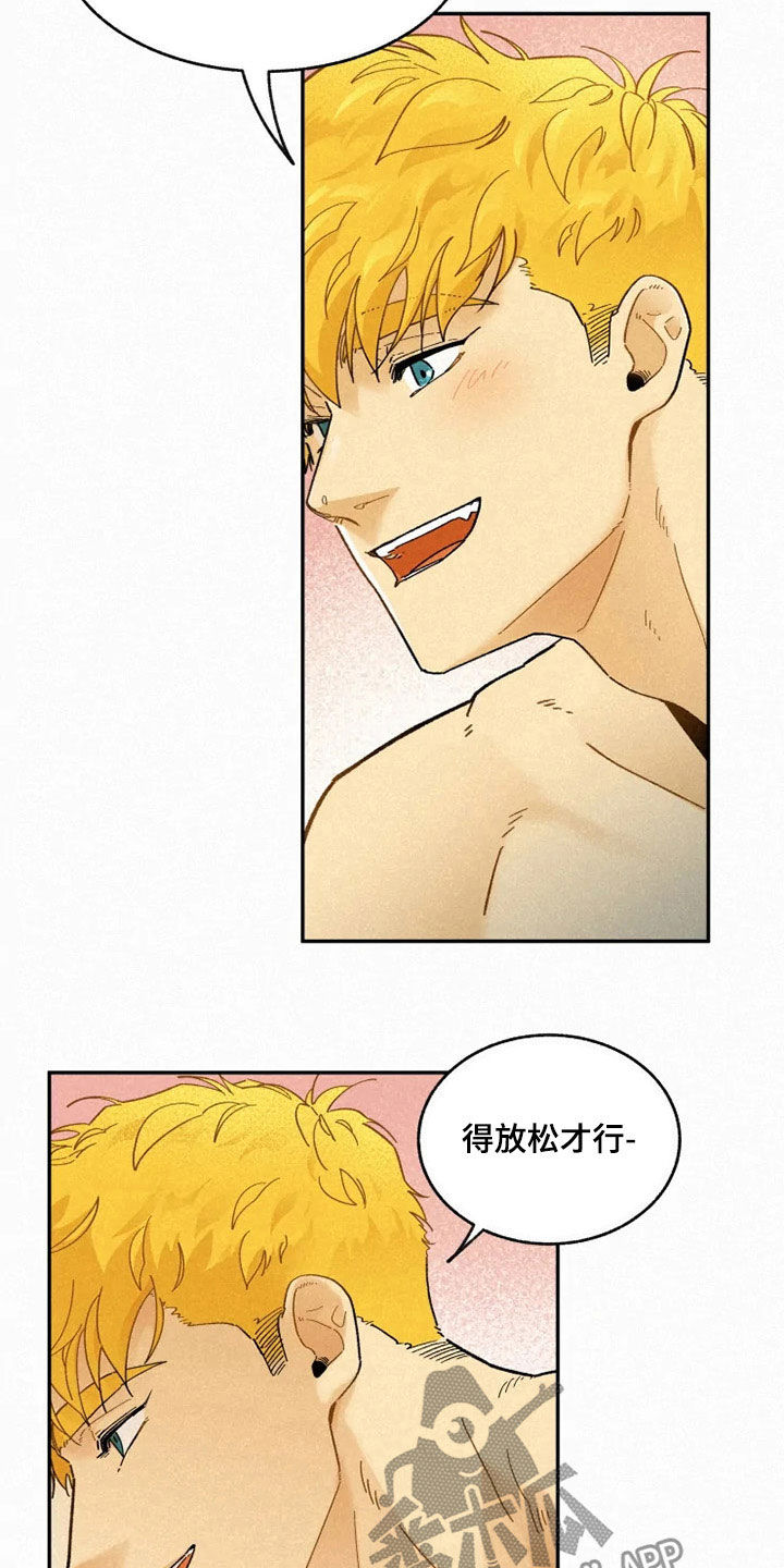第92话3