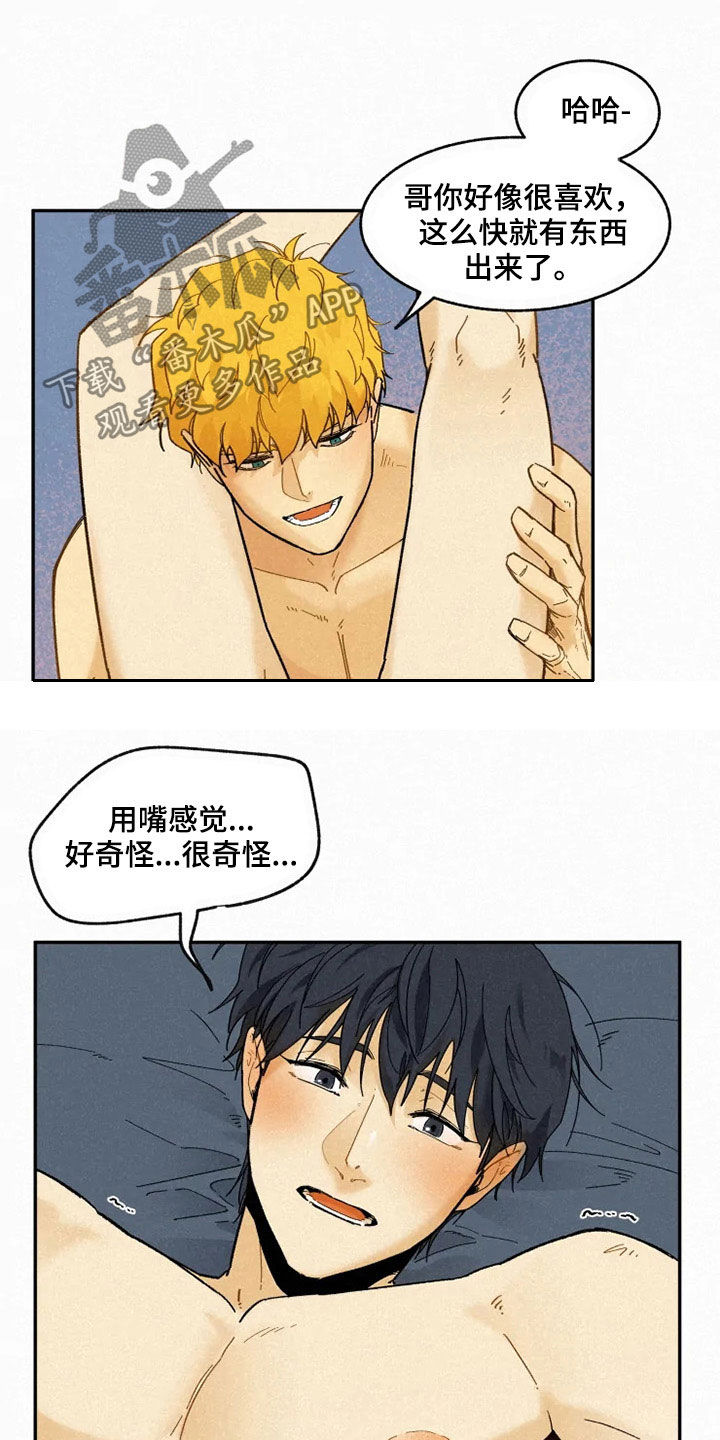 第92话6