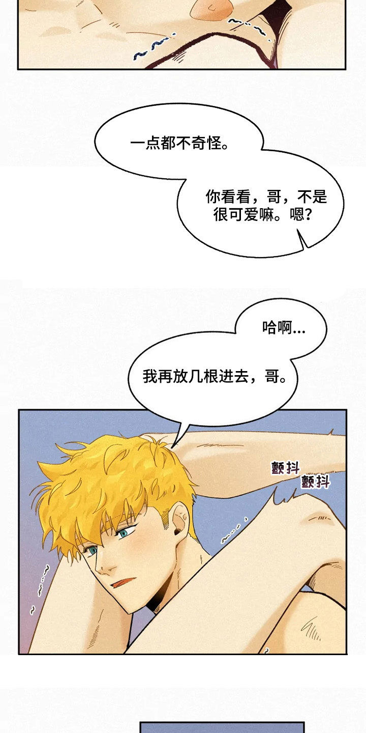 第92话7