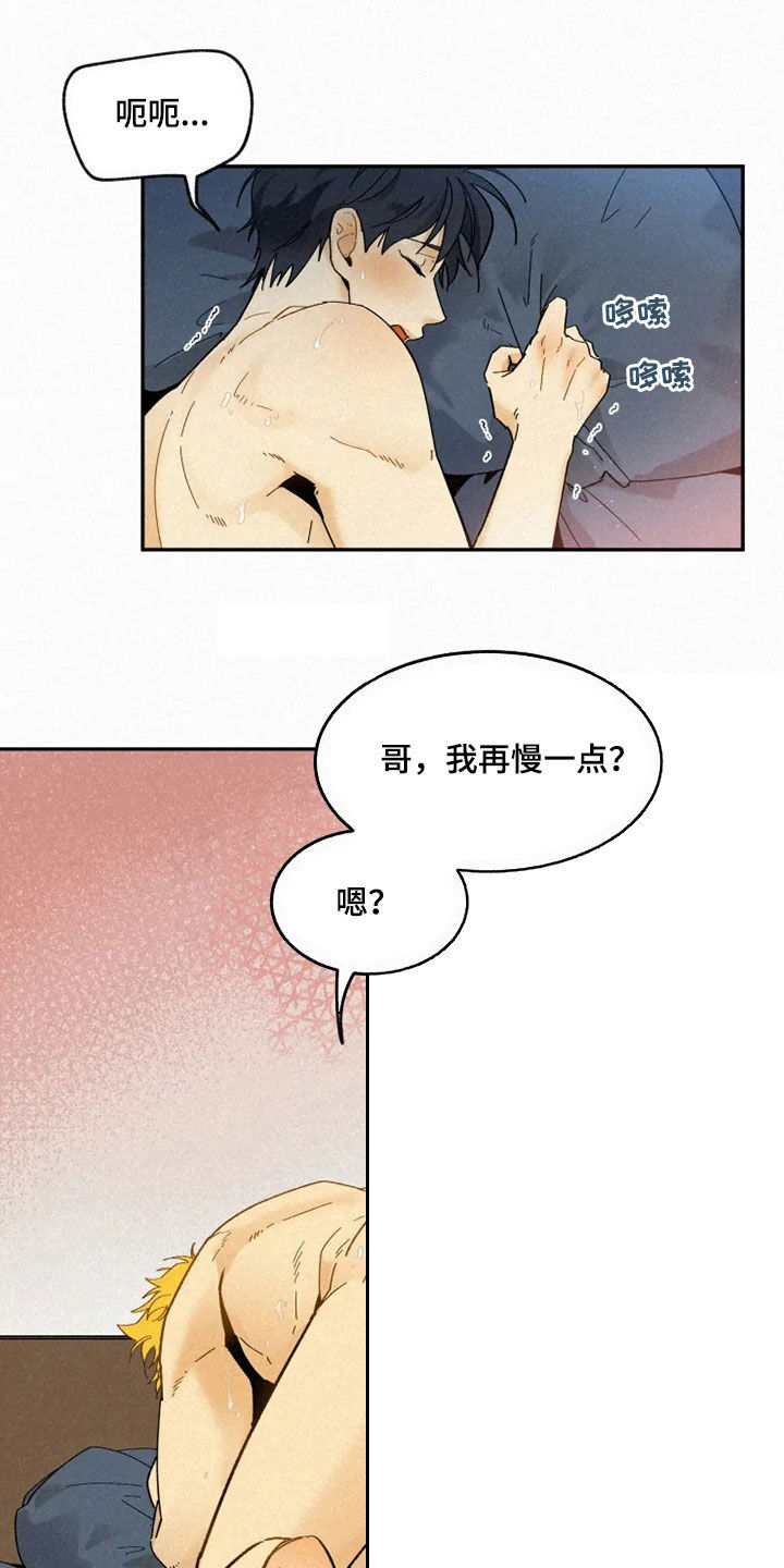 第92话9