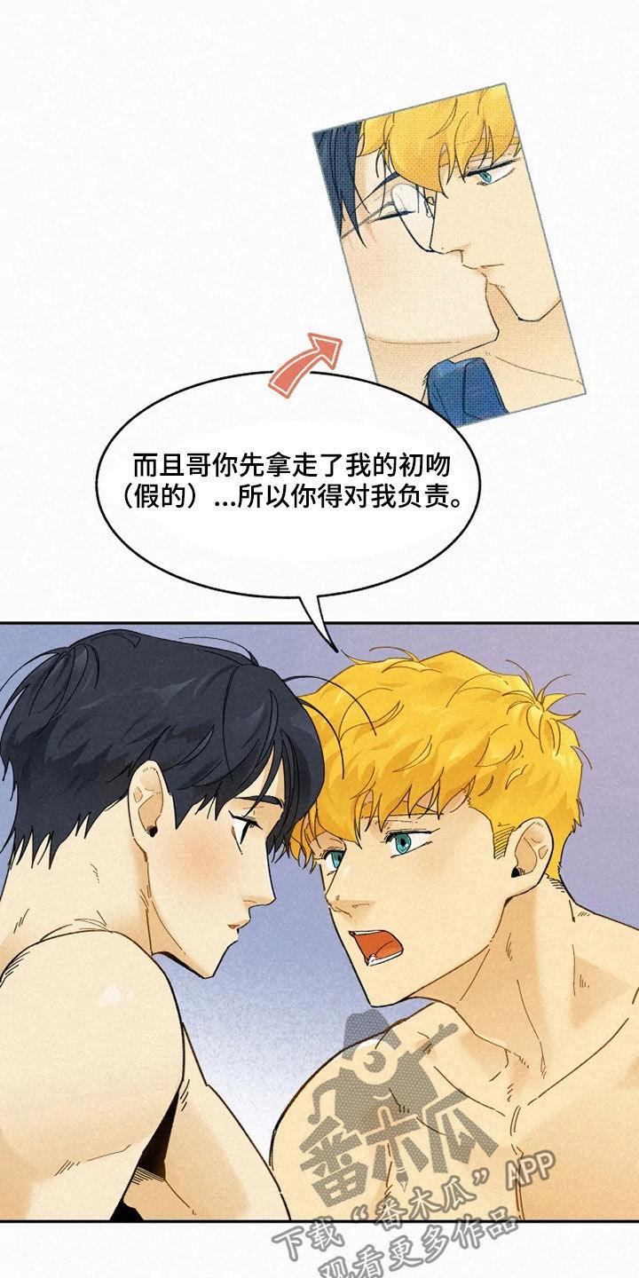 第91话13
