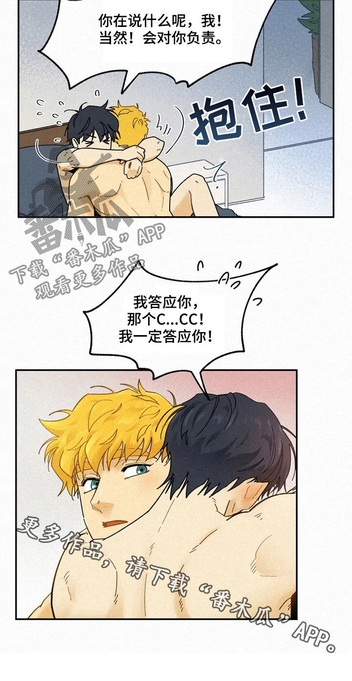 第91话15