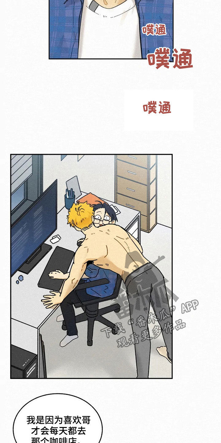 第91话2