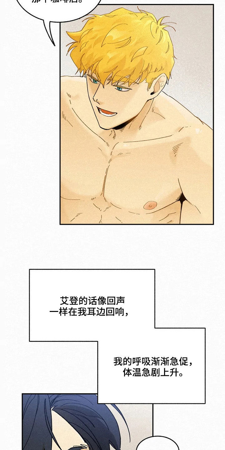 第91话3