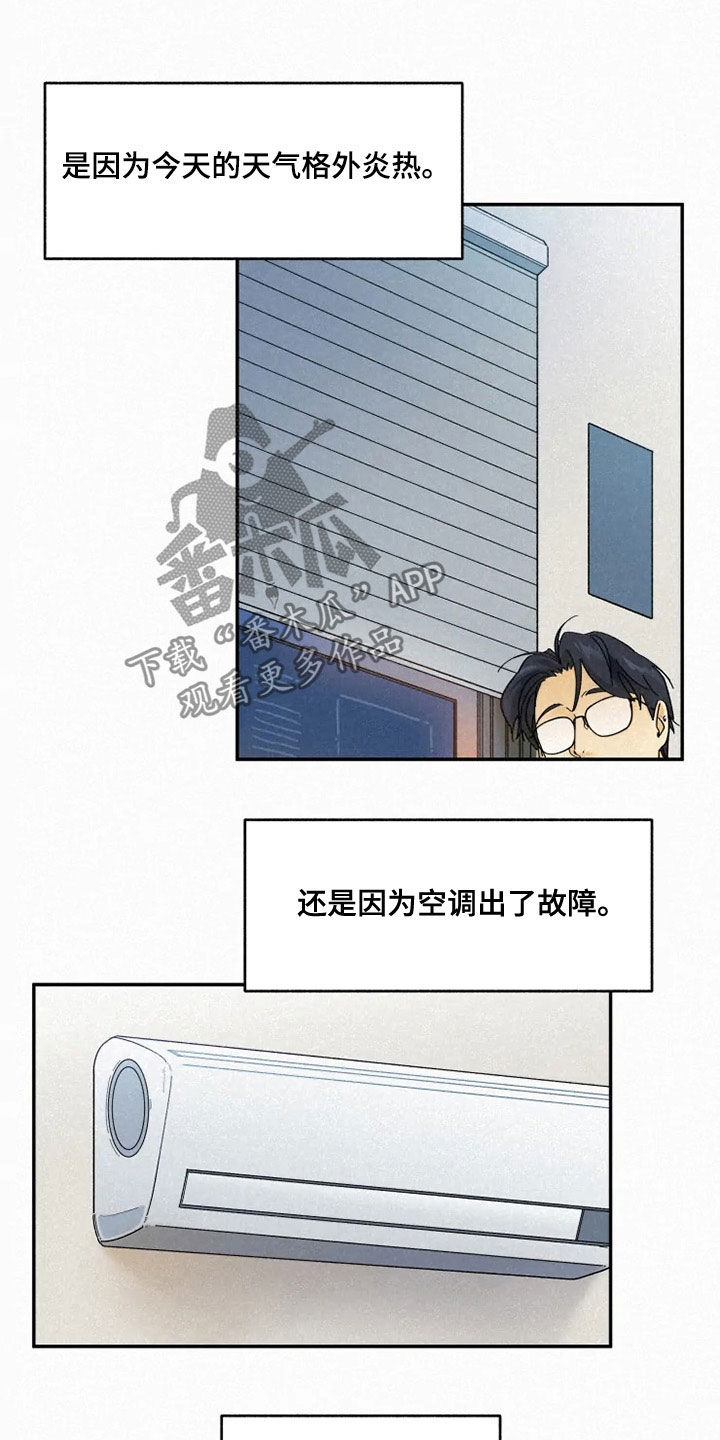 第91话5