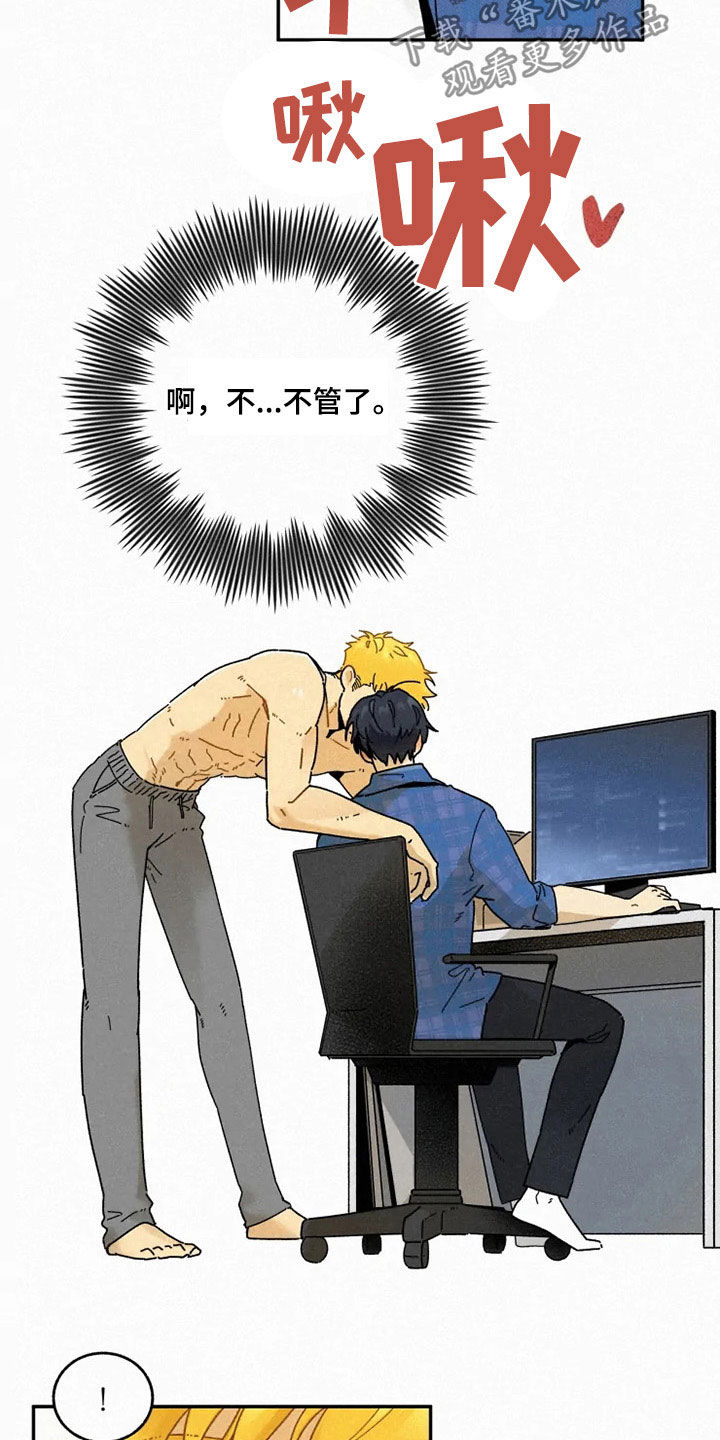 第91话7