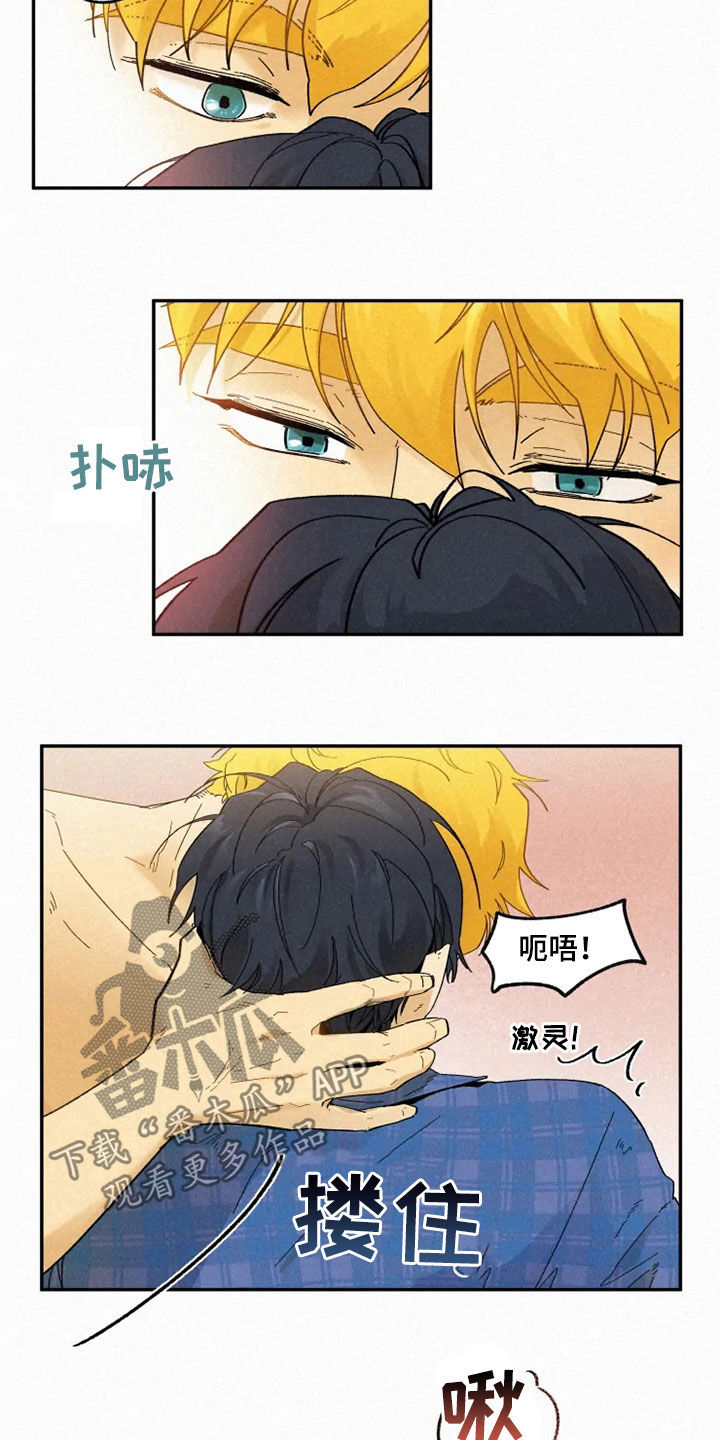 第91话8