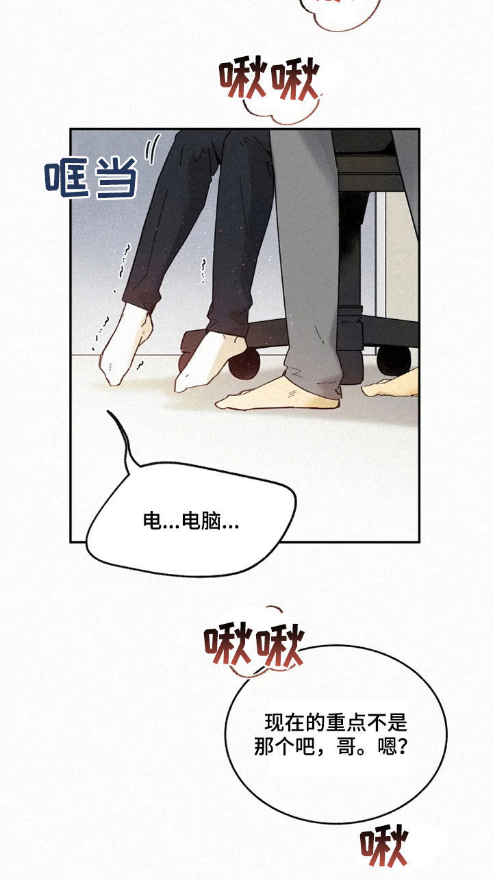 第91话9