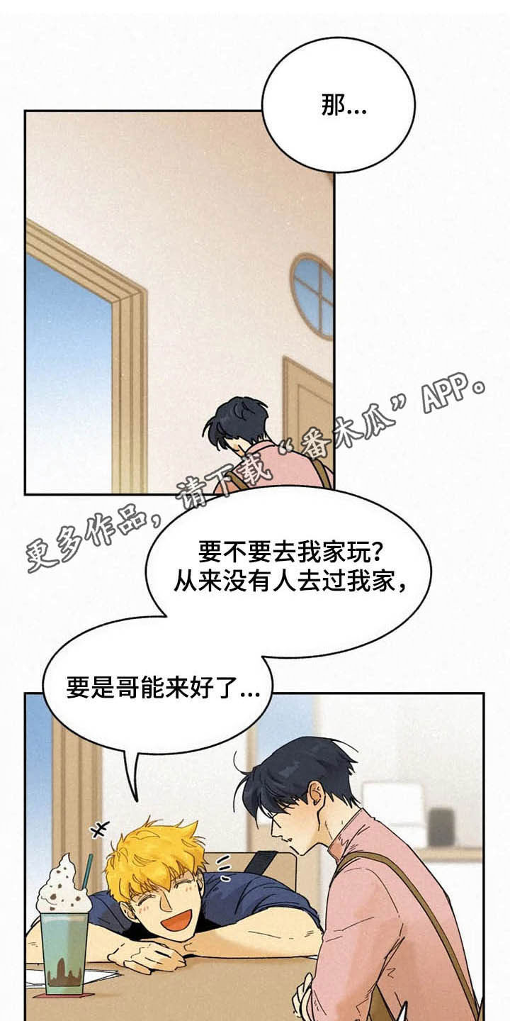 第90话0