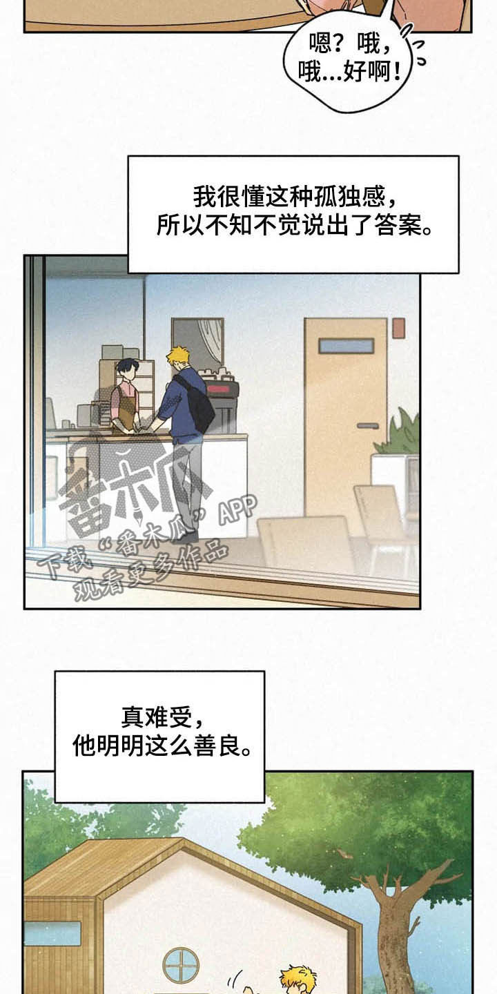 第90话1