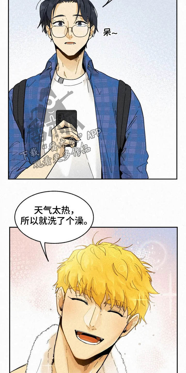 第90话10