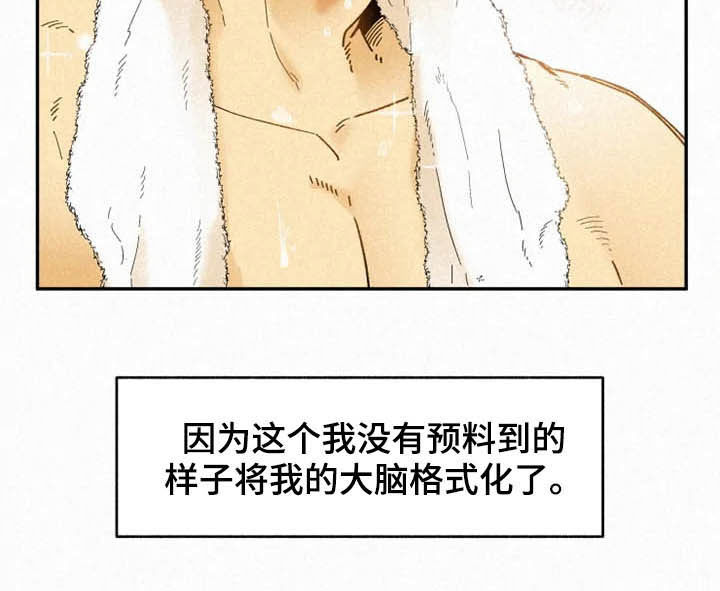 第90话11