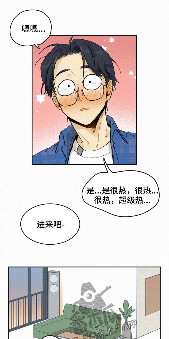 第90话12