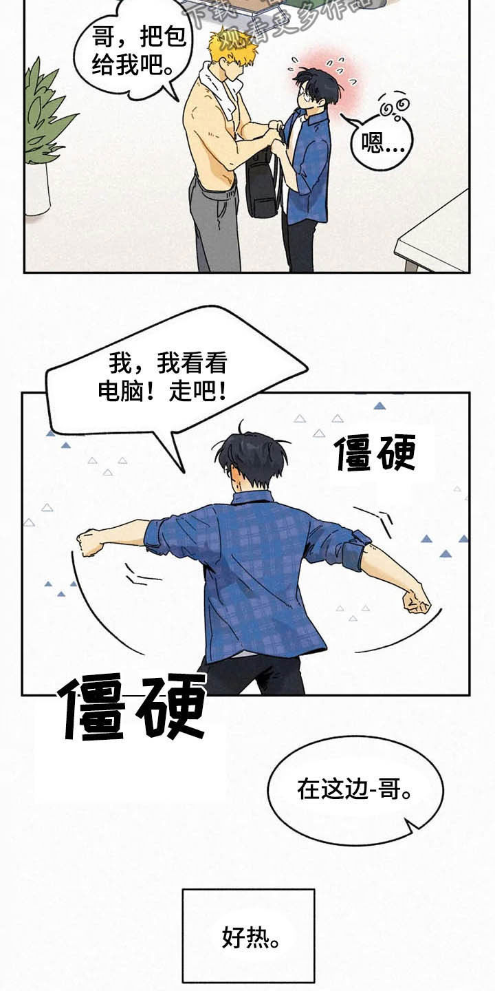 第90话13
