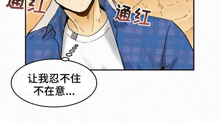 第90话16