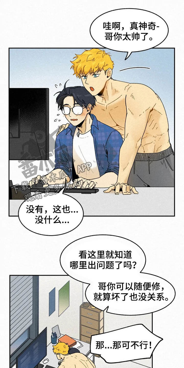 第90话17