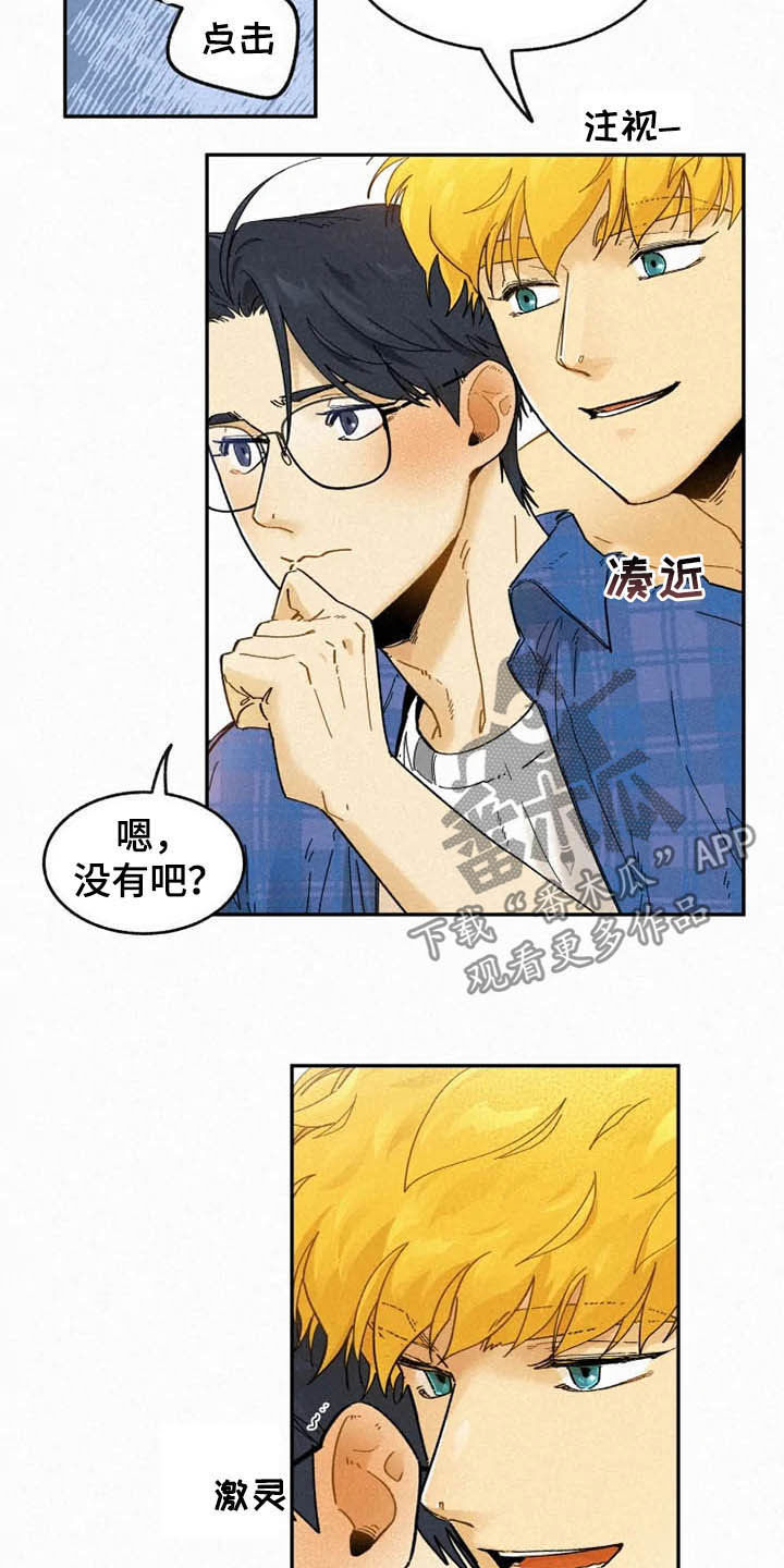 第90话19