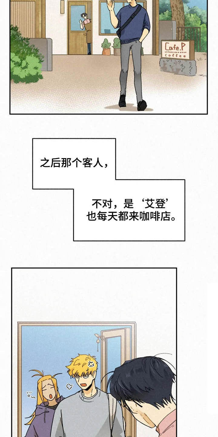 第90话2