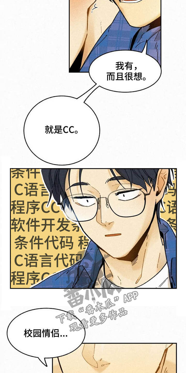 第90话20