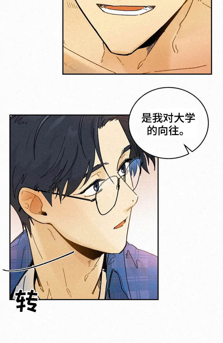第90话21