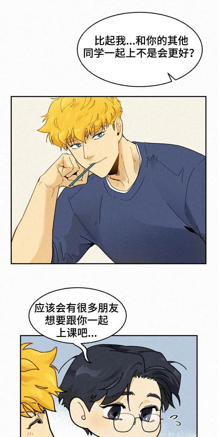 第89话13