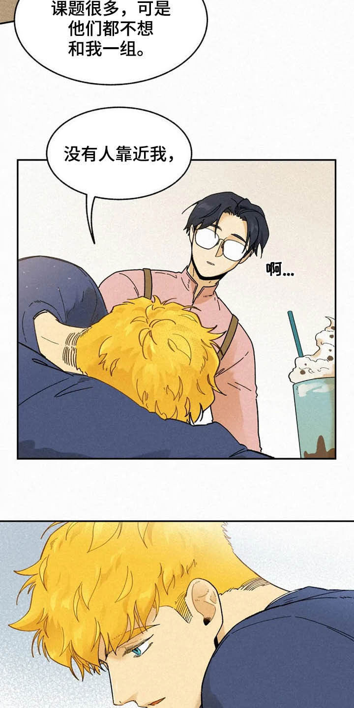 第89话16