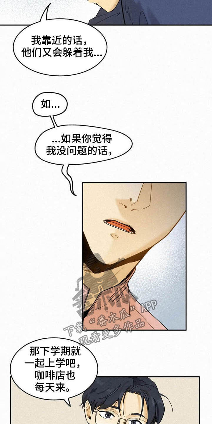 第89话17