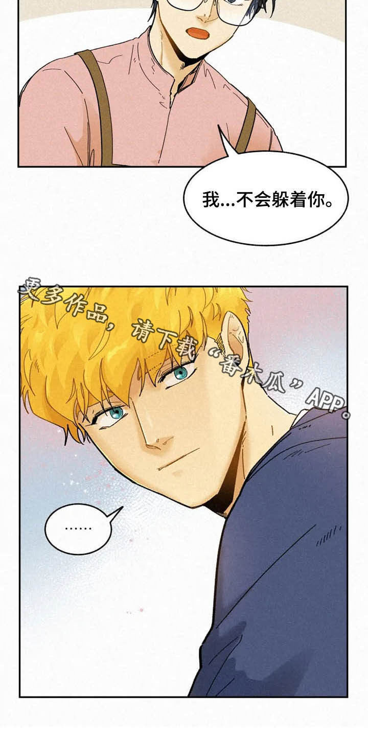 第89话18