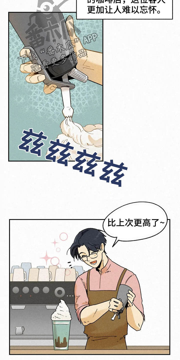 第89话2