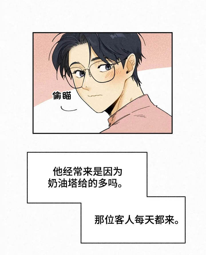 第89话3