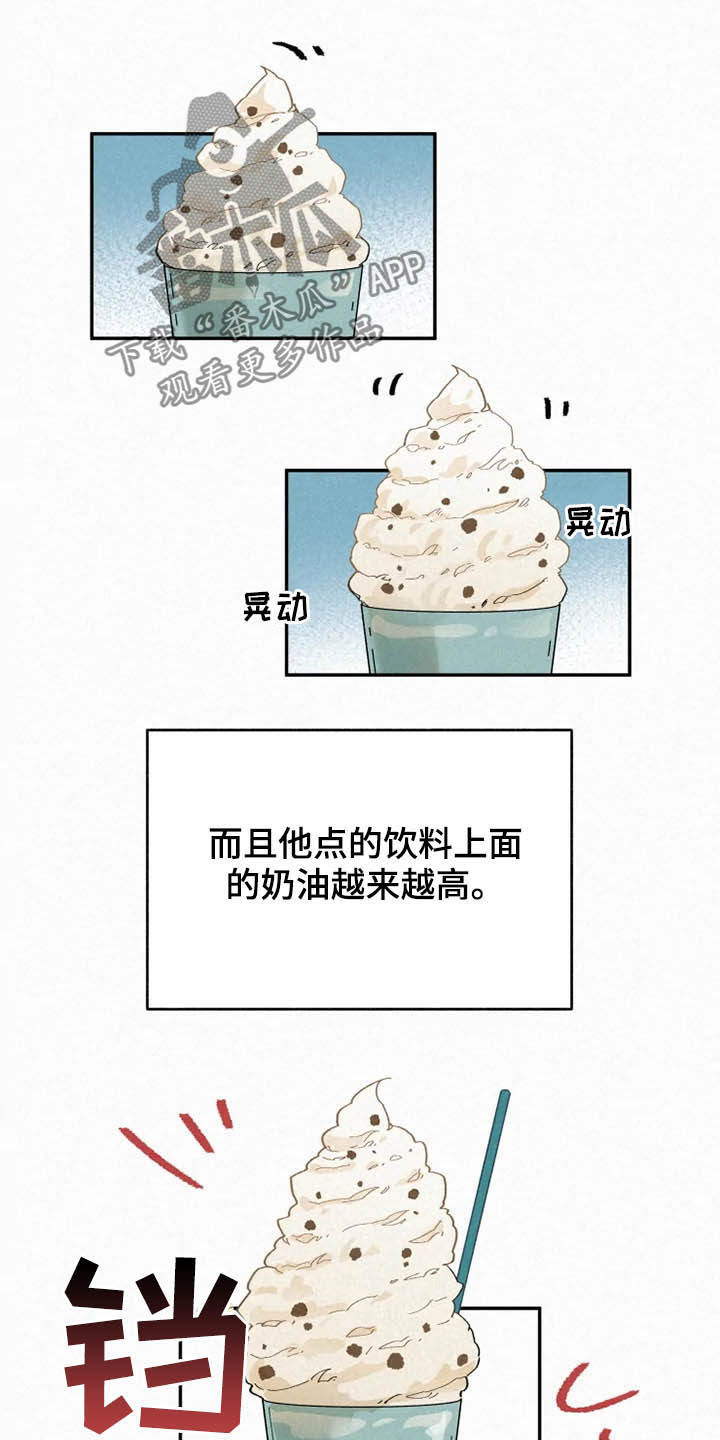 第89话4