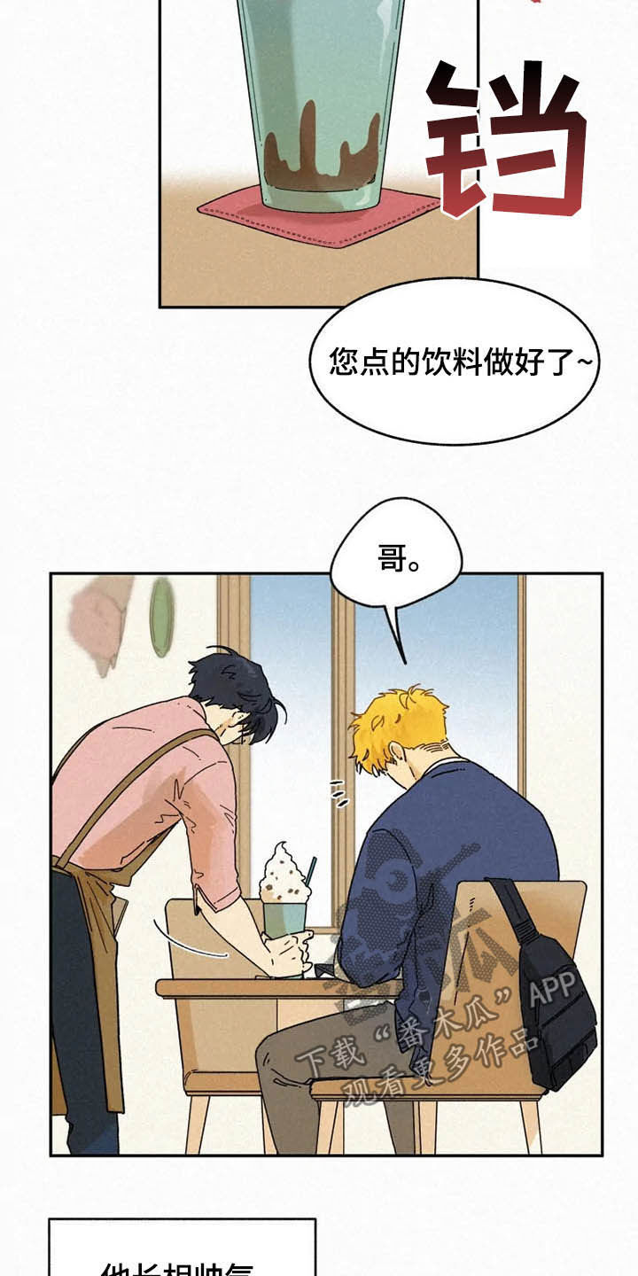 第89话5