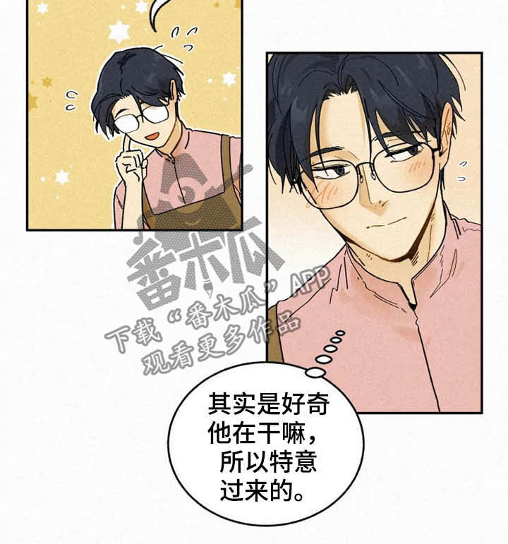 第89话7