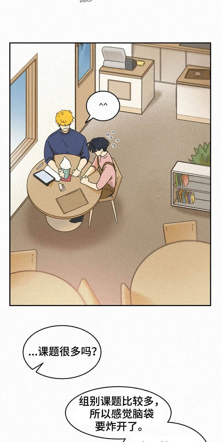 第89话9